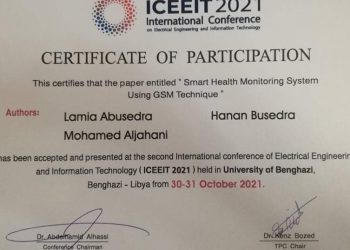 مشاركة بورقة بحثية بالمؤتمر الدولي الثاني للهندسة الكهربائية وتقنية المعلومات