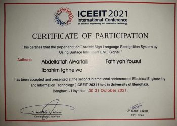 مشاركة بورقة بحثية في المؤتمر الدولي الثاني للهندسة الكهربائية وتقنية المعلومات