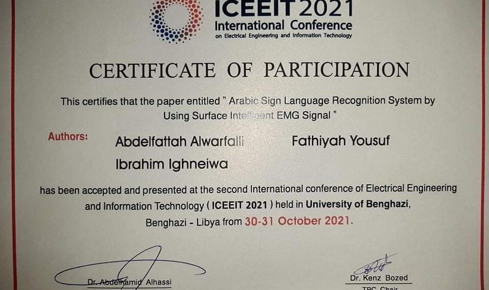 مشاركة بورقة بحثية في المؤتمر الدولي الثاني للهندسة الكهربائية وتقنية المعلومات