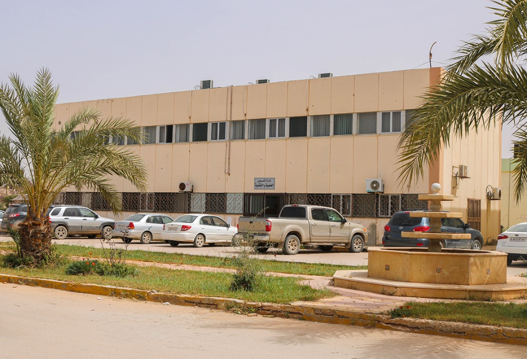 a higher institute of electricity