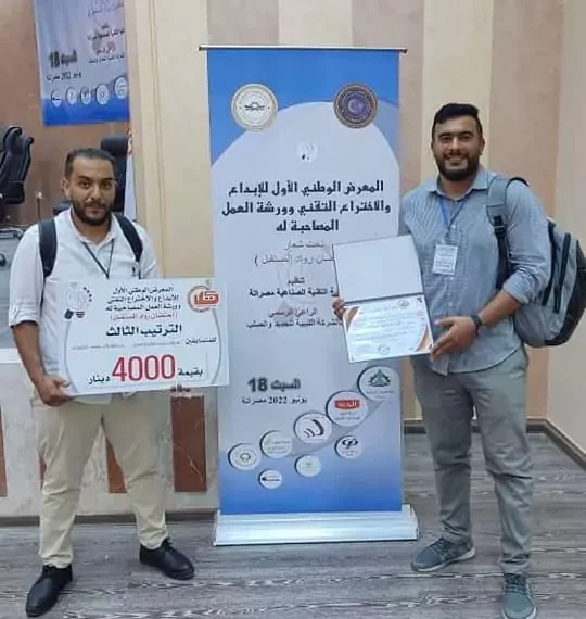 الكلية تحصد الترتيب الثالث في المعرض الوطني الأول للإبداع والاختراع التقني