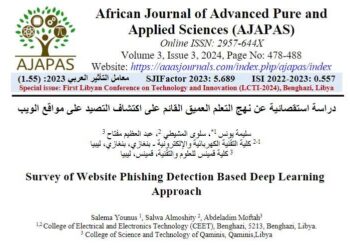 مشاركة الكلية في المؤتمر الليبي الأول للتقنية والابتكار لعام 2024 : دراسة استقصائية عن نهج التعلم العميق القائم على أكتشاف التصيد على مواقع الويب