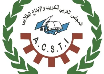 الكلية تتحصل علي العضوية الكاملة بالمجلس العربي للتدريب والابداع الطلابي
