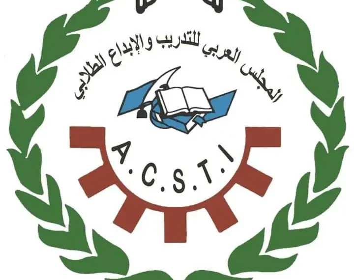 الكلية تتحصل علي العضوية الكاملة بالمجلس العربي للتدريب والابداع الطلابي