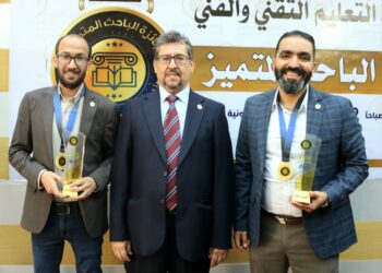 حفل جائزة التميز العلمي في التعليم التقني في نسختها الاولي