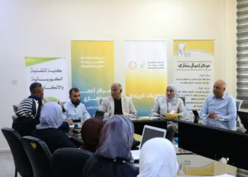 اختتام دورة تدريبية في ريادة الأعمال بإشراف منظمة GIZ ومشاركة 20 متدربًا