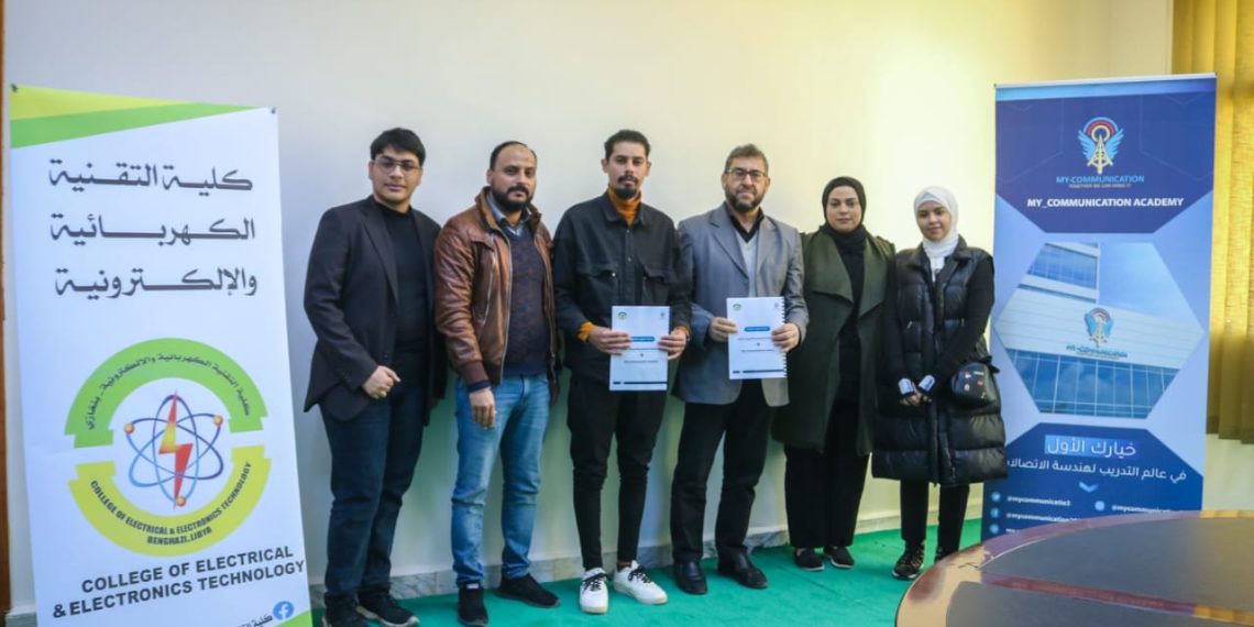 توقيع اتفاقية تعاون بين كلية التقنية الكهربائية والالكترونية وأكاديمية أتصالاتي – فرع ليبيا