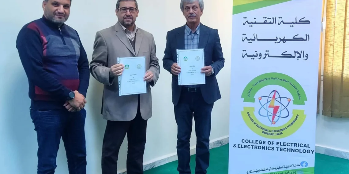 توقيع مذكرة تفاهم علمية وتقنية بين كلية التقنية الكهربائية والإلكترونية وجامعة بنغازي الحديثة