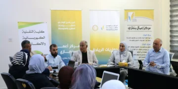 اختتام دورة تدريبية في ريادة الأعمال بإشراف منظمة GIZ ومشاركة 20 متدربًا